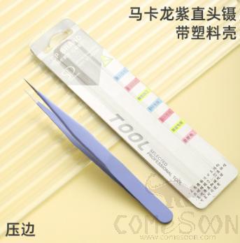 Straight Tweezers Crimp (Insert Card Pack), Macaron Purple, Stainless Steel, 135*10mm