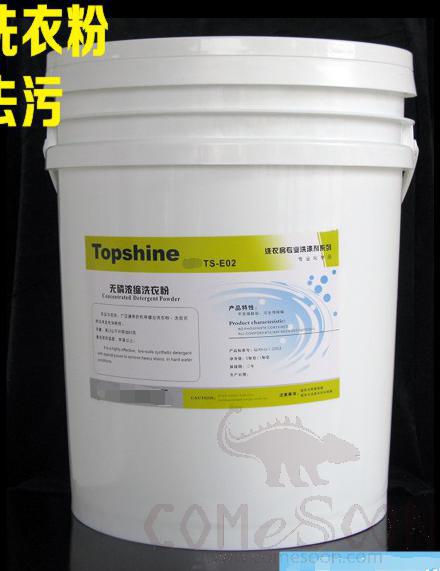 Strong Detergent Powder, 20KG