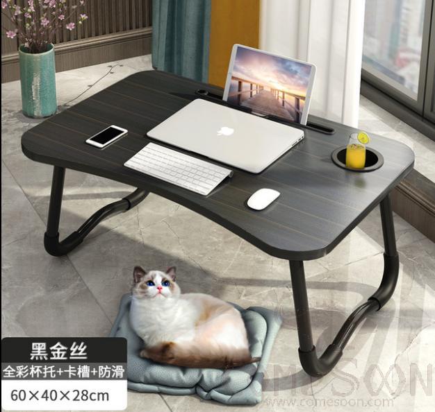 Folding Lazy Table-60*40*28cm-Mdf