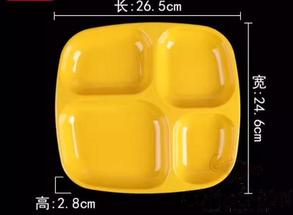 Melamine Plate, L26.5*W24.6*H2.8cm, Yellow product image
