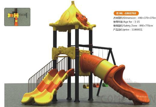 Slide, 490*370*370cm, Playground Castle