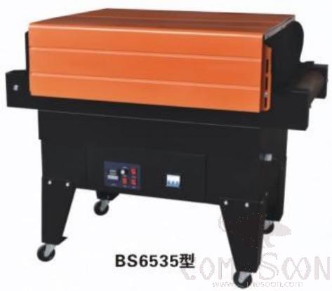 Thermal Jet Shrinking Machine/packaging Machine 12kw L1600*W850*H830mm