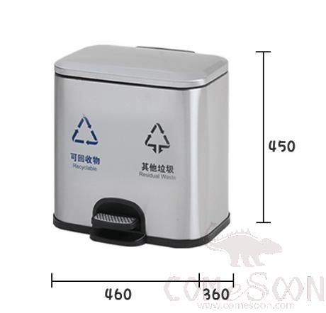 Foot Trash Can, 410, 15L+ 15L 460*276*470mm, Dustbins