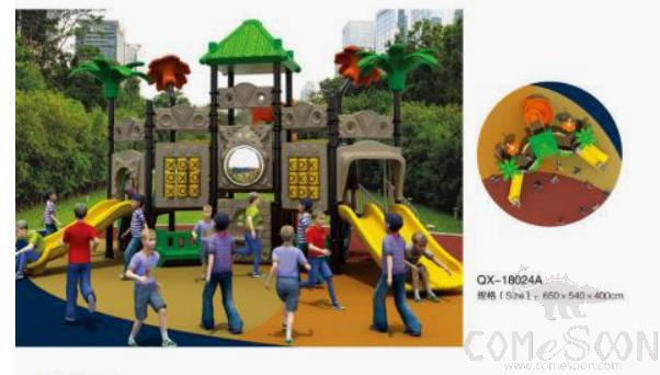 Children's Play Slide-Galvanized Pipe-650*540*400cm, Playground Castle