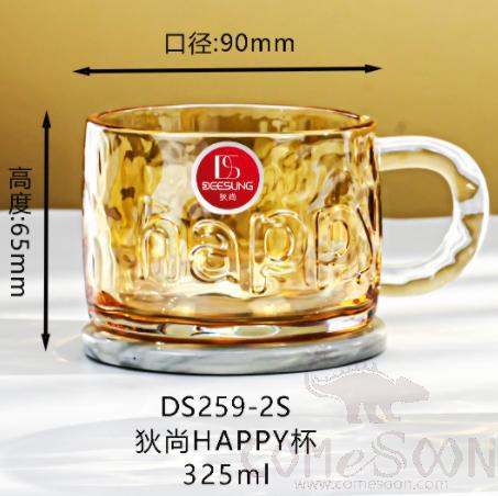 325ML Happy Glass Amber product image