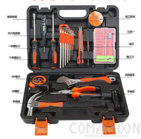 Hardware Tool Set 52 Pieces, High Carbon Steel, L31*W7*H23cm