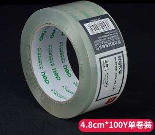 Tape-50um*48mm*100y