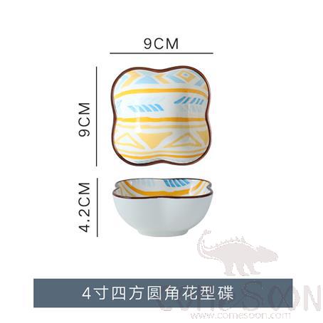 Square Sauce Bowl, L9*W9*H4.2 cm
