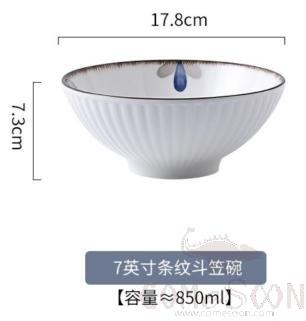 Yueyu Series 7" Striped Bowl product image