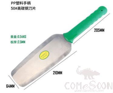Trowel, High Carbon Steel