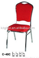 Dining Chair