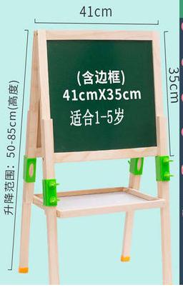 Board - Chalkboards (with Legs)