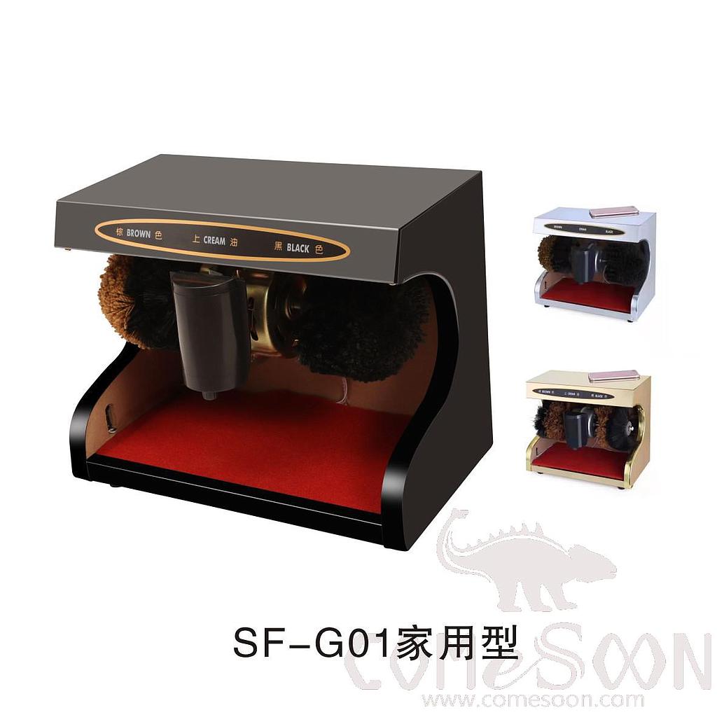 Sf-G01 Home Shoe Shine Machine