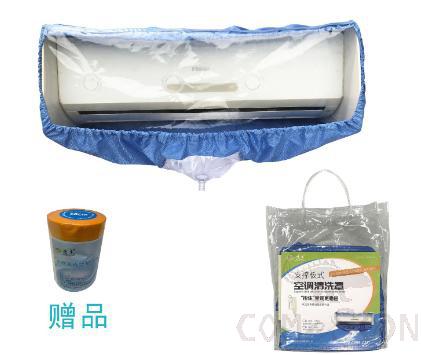 Air-Conditioner Water Catching Cover