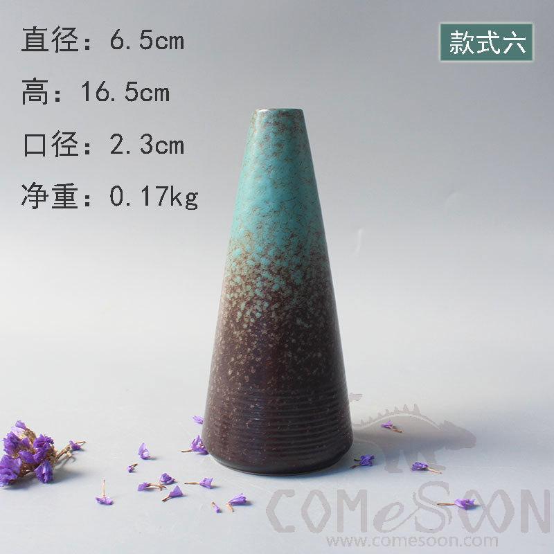 Vase, Ceramics, Peacock Green, Φ6.5*H16.5cm