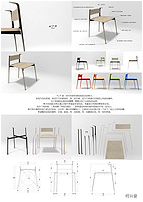 B Bamboo Chair