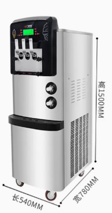 Soft Ice Cream Machine 32- 36 L/h 540*780* 1500 mm