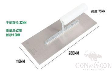 Trowel, Stainless Steel