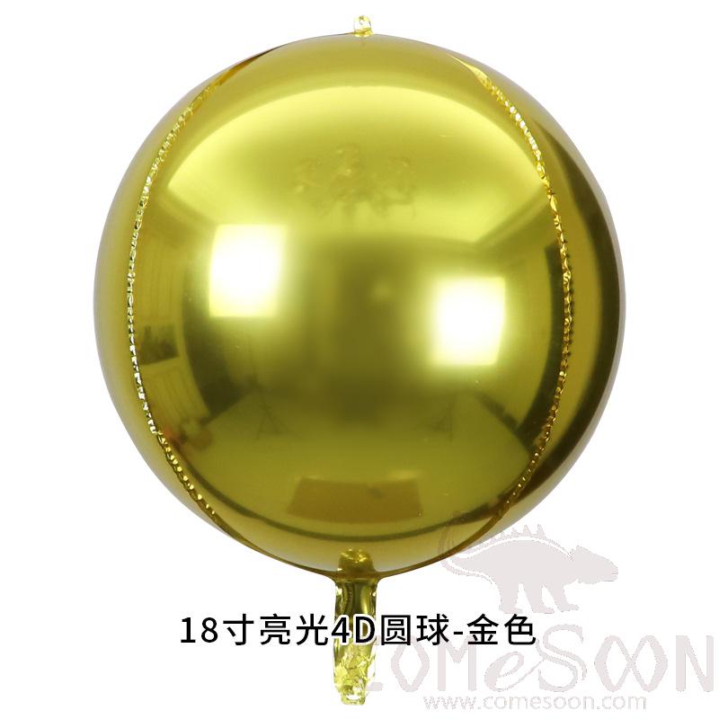 4d Balloon, Aluminum Film, Gold, 18 Inches