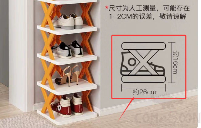 Two-tier Shoe Rack, PP, L26*W24*H17.5cm