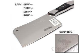 Chop  Knife, Plastic Handle, 290*95*170mm