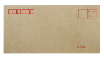 Envelope-a Pack of 20