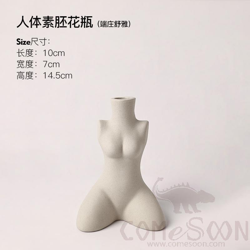 Ins Human Body Small Vase - Small Size