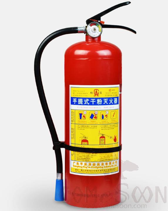 Fire Extinguisher 8KG L16.5*W60 cm
