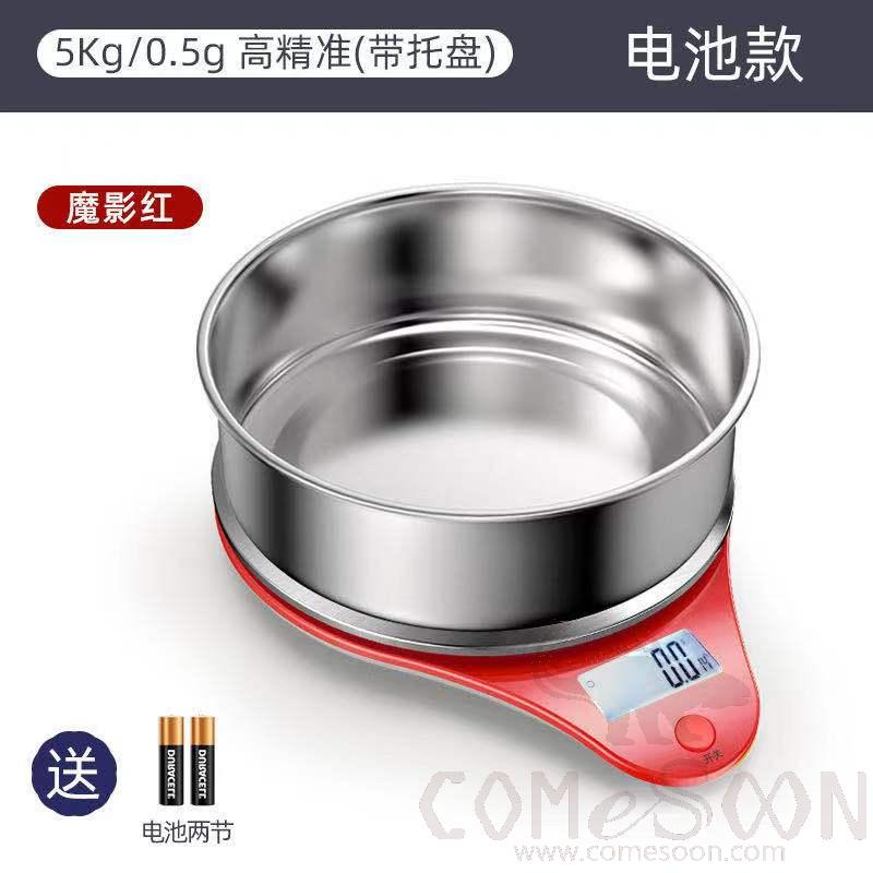 Kitchen Scale, 5kg/0.5g