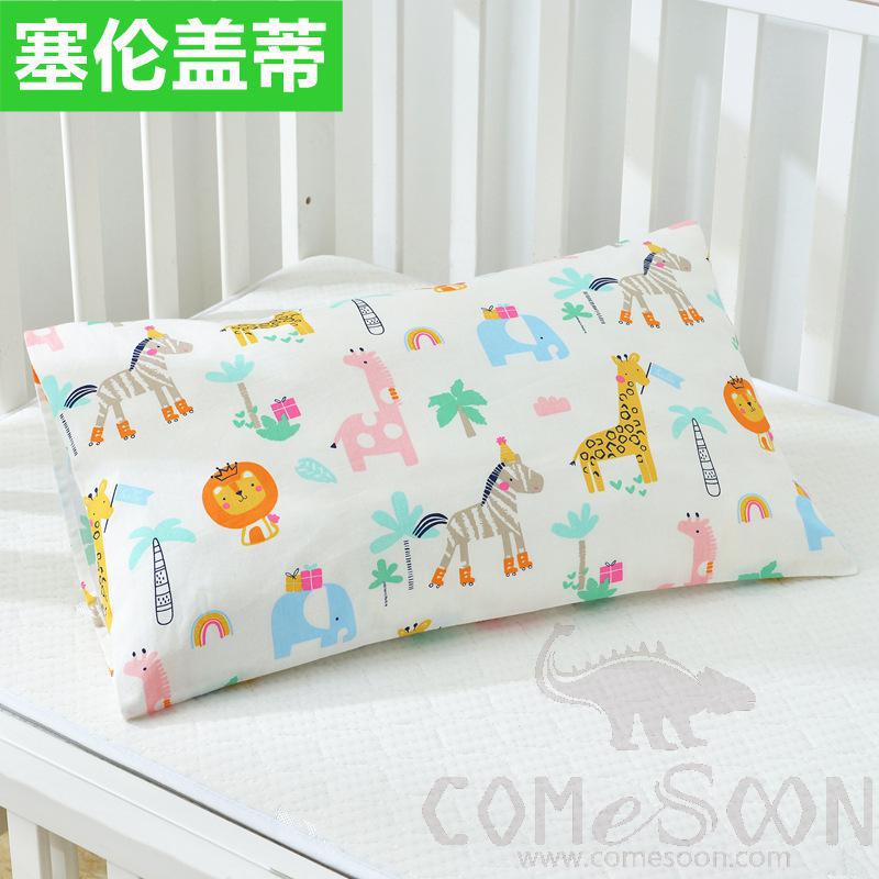Baby Pillow Cover, Cotton, 30*50 cm