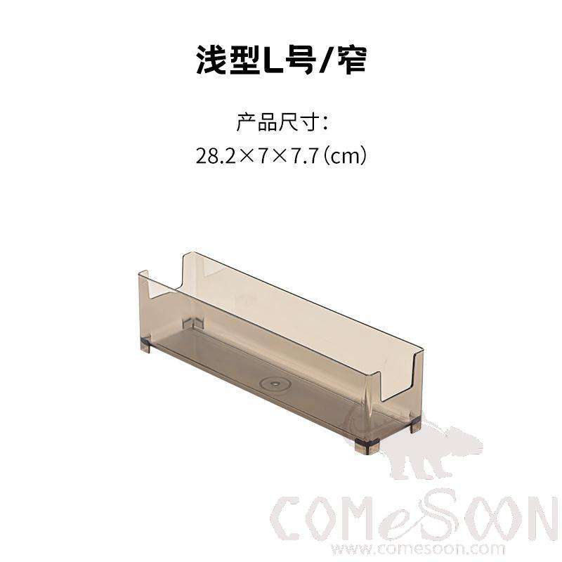 Storage Tray-L28.2*W7*H7.7 cm, Pet
