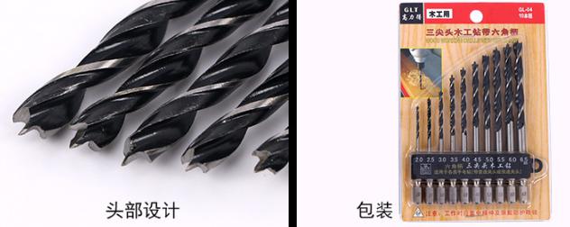 1/4" Hex Shank Twist Drill Bit Set for Wood 5pcs product image