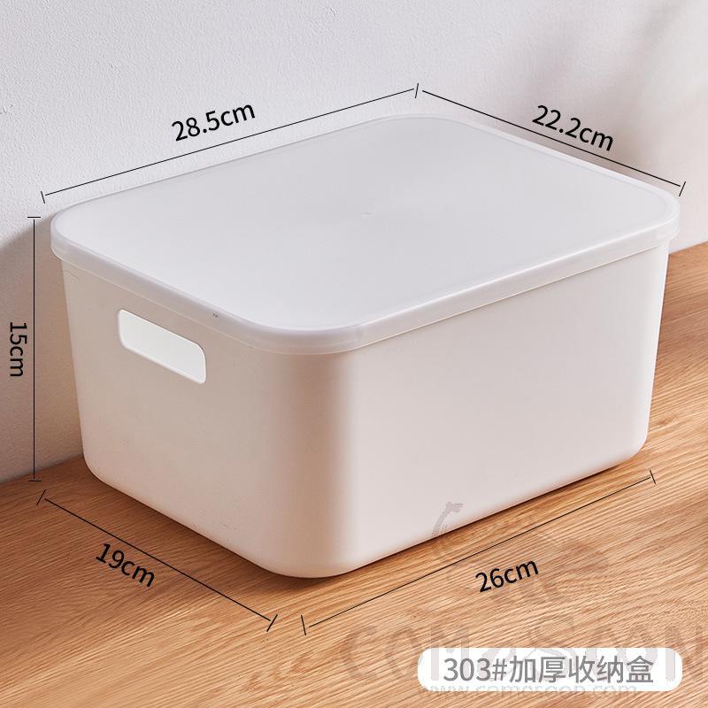 White Storage Box with Cover-22.2*28.5*15 cm, PP