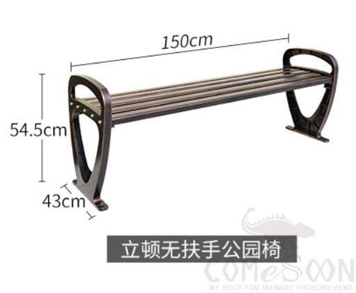 Outdoor Bench product image
