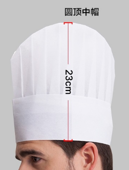 Chef Hat Round Top 23*29cm 20pcs/set