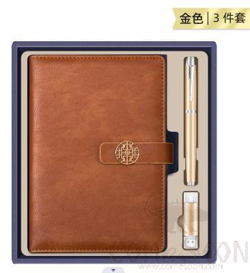 3-Pcs Gift Set W/customized Logo, Golden, Notebook+ 32G Usb Drive+ Sign Pen