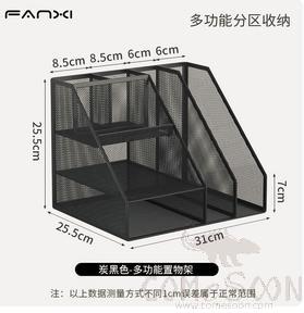 Document Holder
