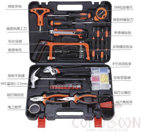 Hardware Tool Set 82 Pieces, High Carbon Steel, L36*W7*H27cm