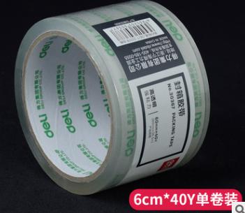 Tape-60mm*40y*50um