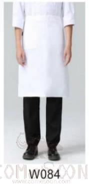 Ex Chef Uniform
-Apron