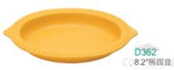 8.2" Lemon-Shaped Plate (Moq 100 Pieces), Yellow Bamboo Powder, Mf, 208*150*27mm