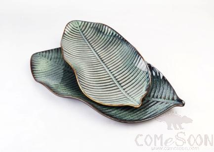 Mist Green 11" Banana Leaf Plate