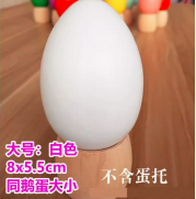 Wooden Egg, White, 8*5.5cm
