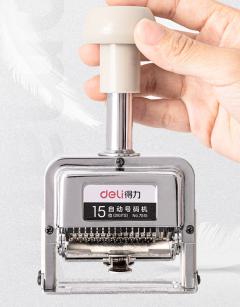 Numbering Machine-68*38*135mm