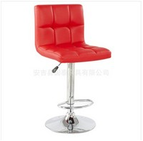 Bar Chair