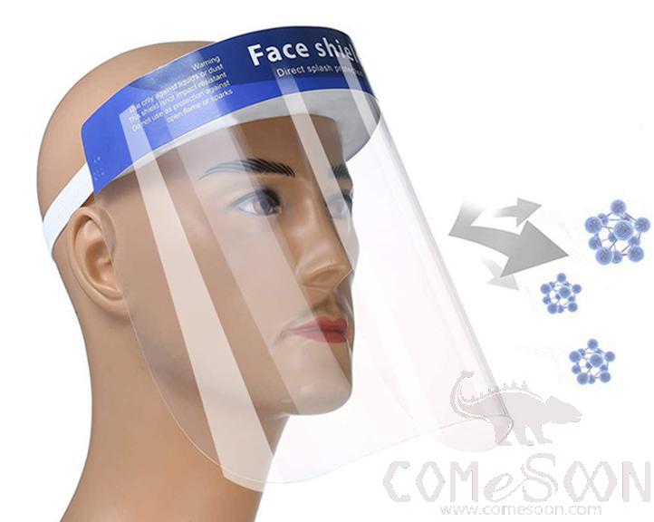 Face Shield, Adult, 33*22*3cm