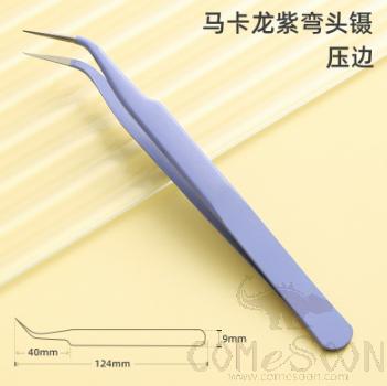 Curved Tweezers Crimp (Op Pouch), Macaroon Purple, Stainless Steel, 124*9mm