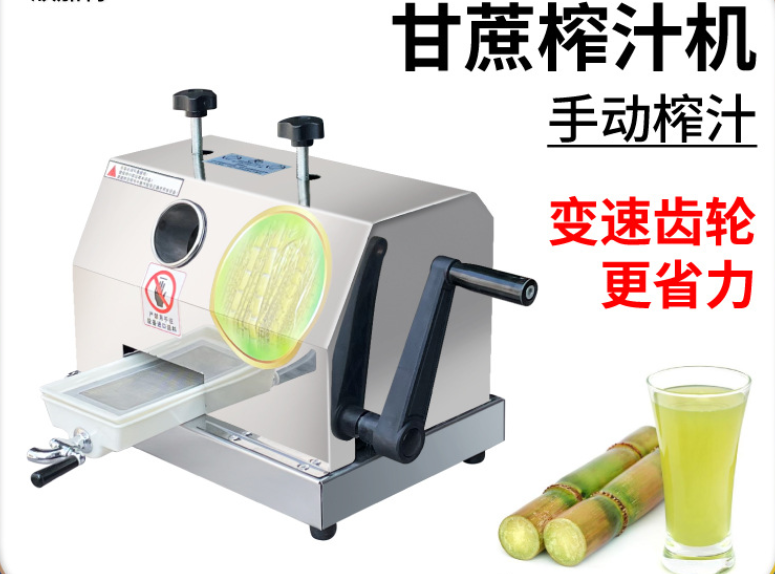 Manual Sugarcane Juicer/sugar Cane Crusher, 370*300*270mm