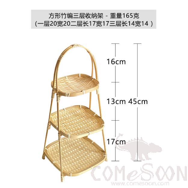 Three-Layer Square Bamboo Stand/rack, Φ20*H45cm