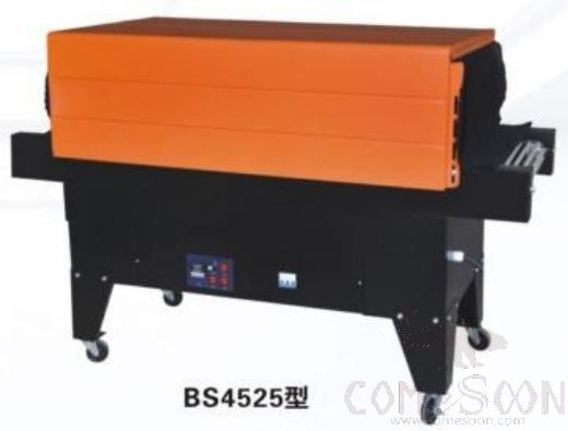 Thermal Jet Shrinking Machine/packaging Machine 7kw L1200*W650*H830mm